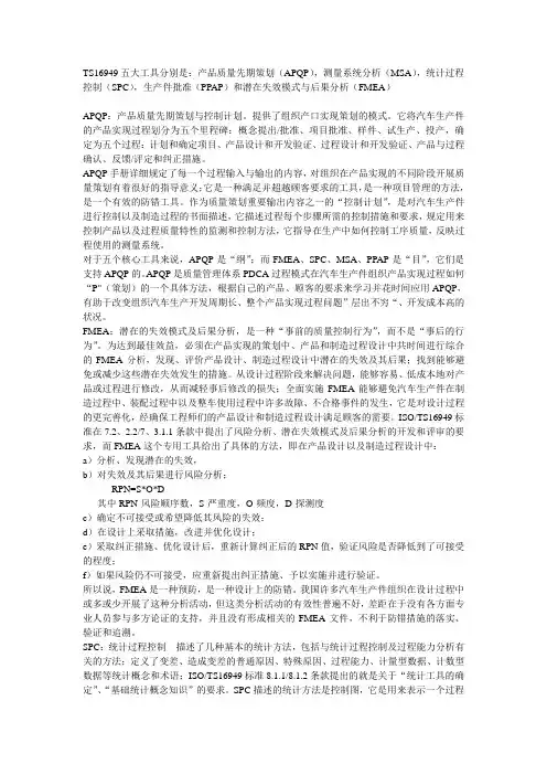 五大工具