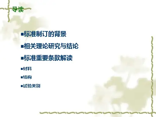 额定电压1kV到3kV变频器用电力电缆