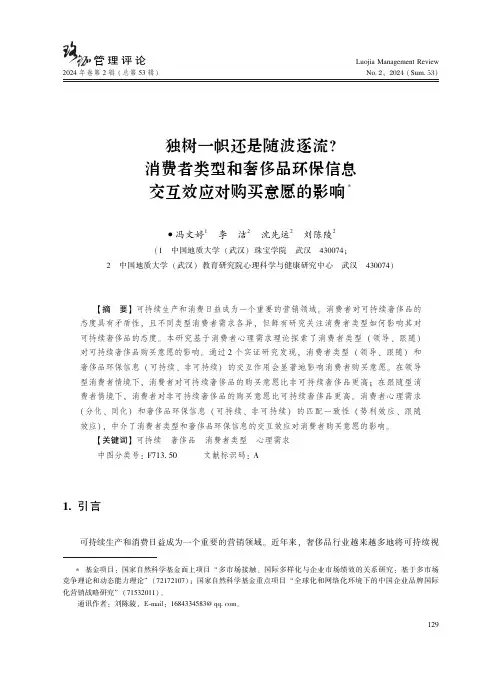独树一帜还是随波逐流