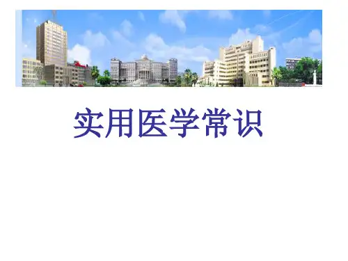 徒手心肺复苏术培训)