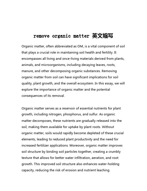 remove organic matter 英文缩写