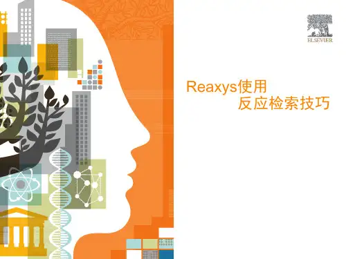 Reaxys使用反应检索技巧
