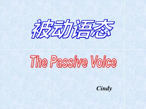 初中被动语态讲解.全省一等奖公开课PPT