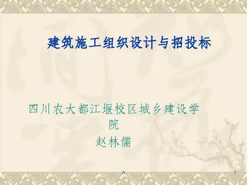 网络计划--单代号网络图详解例题