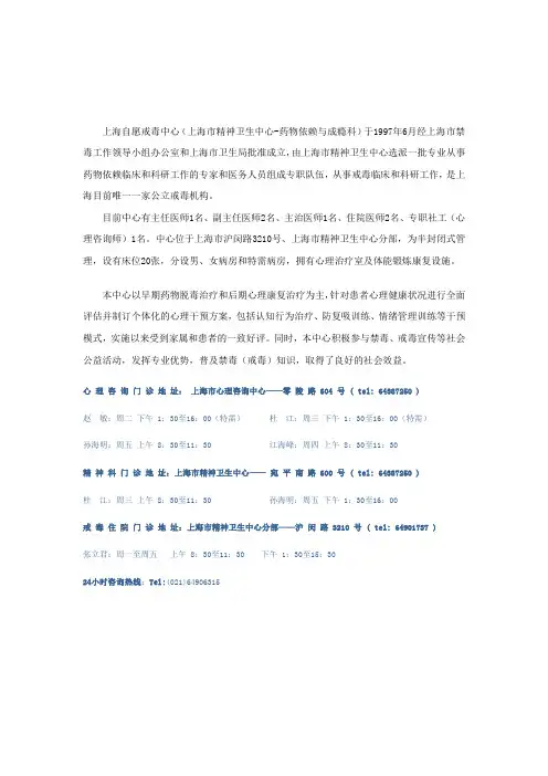 中心介绍