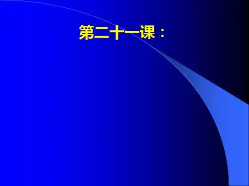 桩子记忆法
