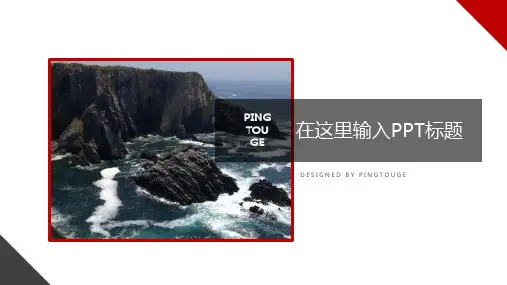 通用精致亮丽抽象立体渐变扁平化演讲ppt模板