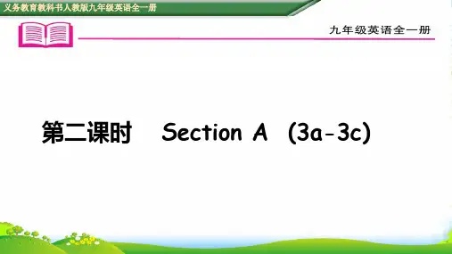 人教版英语九全Unit 6 Section A(3a-3c)(共19张PPT)