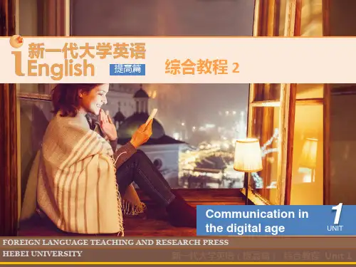 新一代大学英语提高篇综合教程2U1Communication in the digital age3