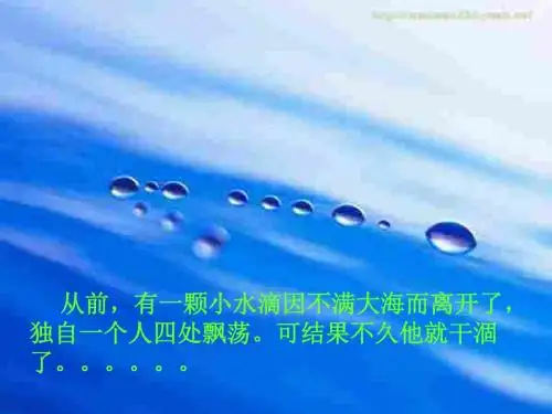 初一政治上学期成功演绎我的社会角色--湘教版(2019)