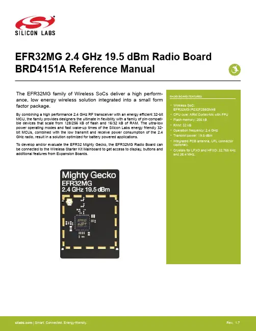 Silicon Labs EFR32MG 2.4 GHz 19.5 dBm 无线模组板参考手册说明书