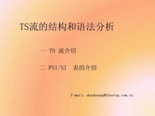TS