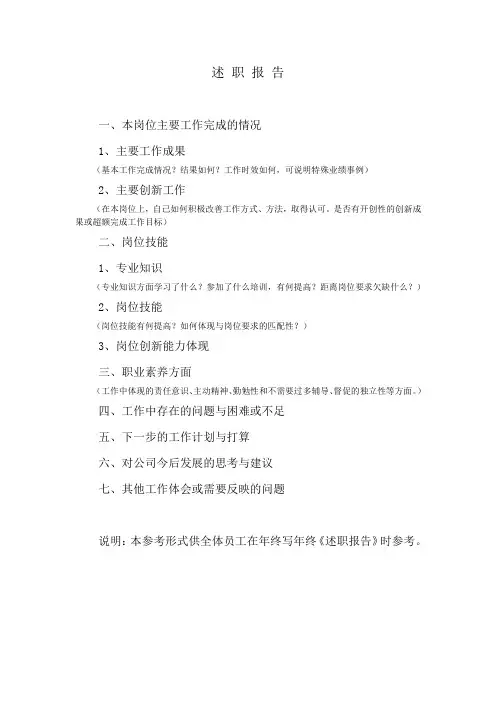 2014年终总结