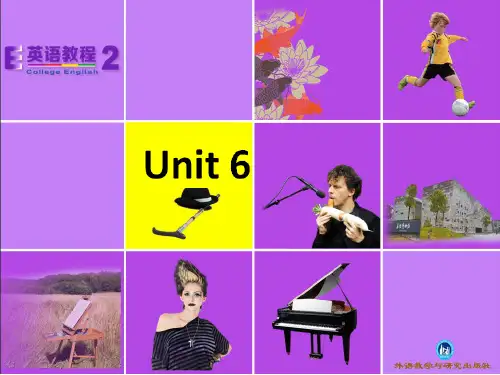 E英语教程2 unit6