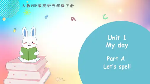 人教PEP版五年级英语下册Unit 1 Part A 第三课时 教学课件完整版