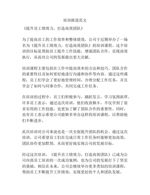计划工作的重要性
