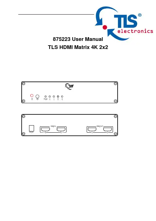 TLS HDMI矩阵4K 2x2用户手册说明书