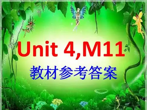 牛津高中英语Unit 4,M11,教材练习讲解