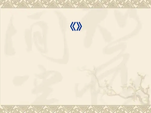 管理学导论(PPT 37页)