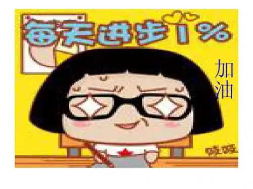 语文 高三总复习  古诗3表达技巧3(表现手法)