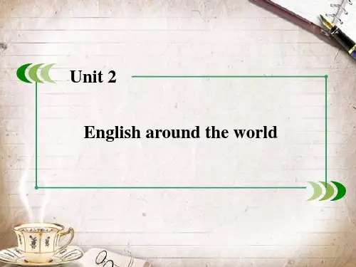 高一英语unit2第三课时《English around the world》