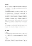 浦发银行案例分析