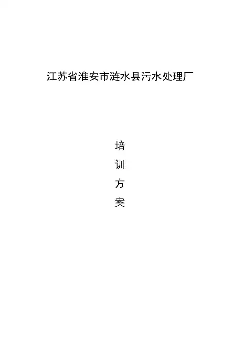 氧化沟出现问题的原因和解决方法