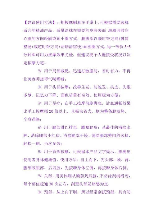七龙珠用法及通淋巴的好处