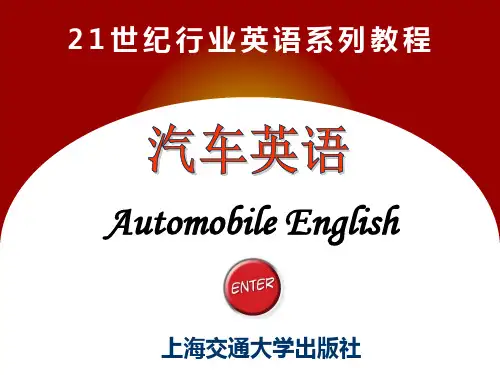 4-New-Energy-Vehicles-新能源汽车