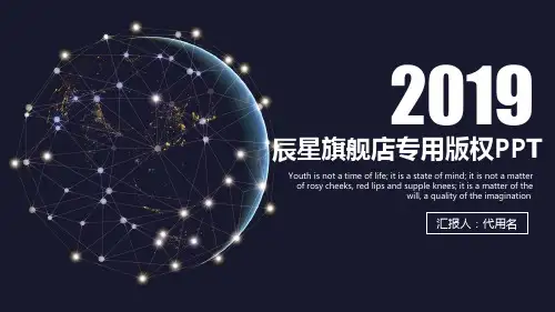 科技风IT部门年终工作总结商务PPT模版