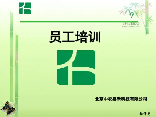 植物病害知识 ppt课件