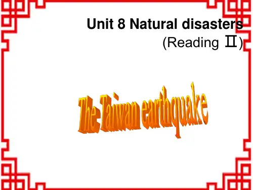 牛津译林初中八年级英语上册 Unit 8 Natural disasters reading 2课件