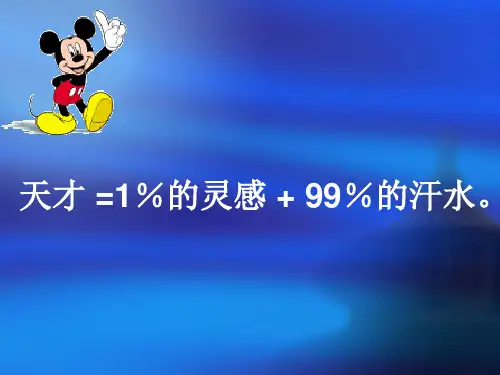 百分数