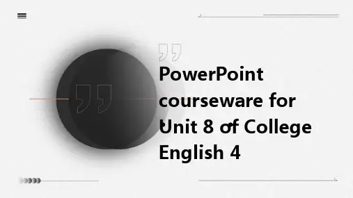 大学英语四第八单元ppt课件ppt课件