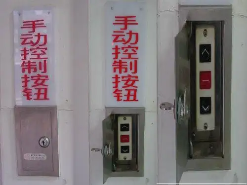 保安员消防安全培训第二部分燃烧火灾与逃生常识23精选文档PPT课件