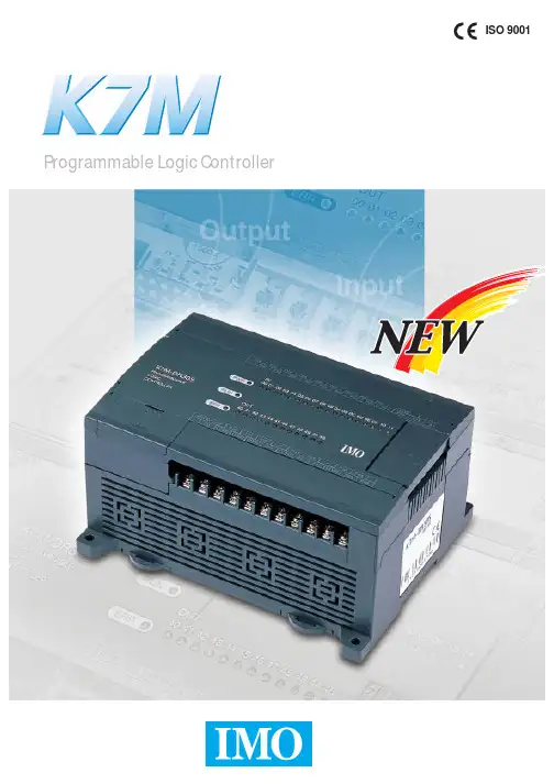 KGLWIN编程工具用户手册说明书