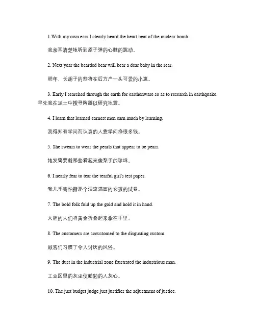 800个有趣句子帮你记忆7000个单词(来源于网络).