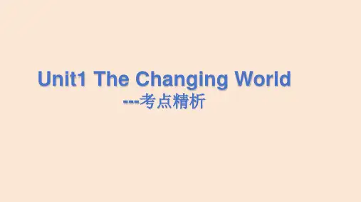 Unit1TheChangingWorld考点精析课件仁爱版九年级英语上册