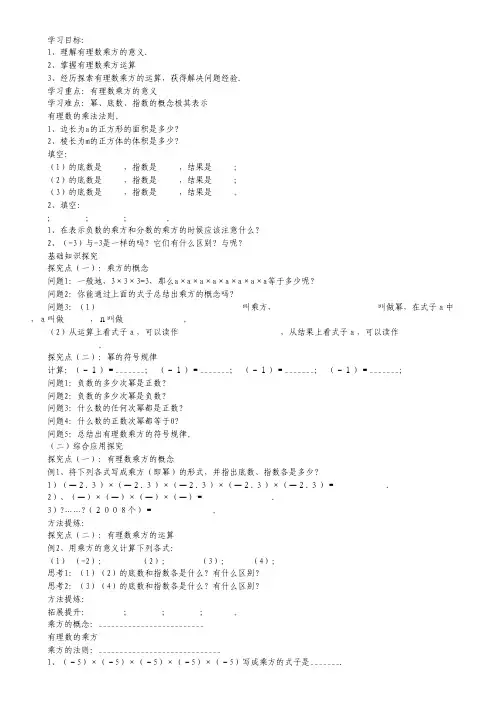 2012年高考真题——理综化学(四川卷)解析版.pdf