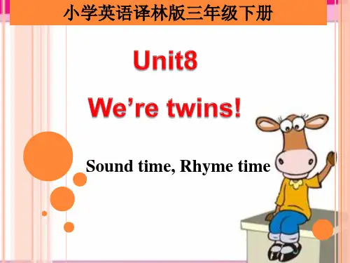 牛津译林版三下英语Unit8__第4课时参考课件公开课教案课件公开课教案课件