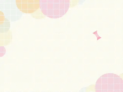 第三章重力场第2节-课件