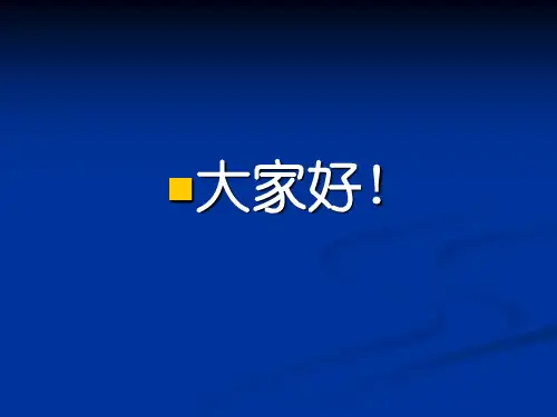 幼儿园自制玩具评价标准