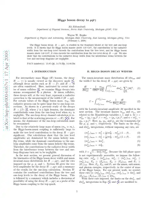 Higgs boson decay to mu mubar gamma