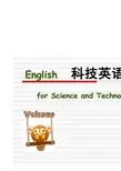 3第六章 科技英语翻译