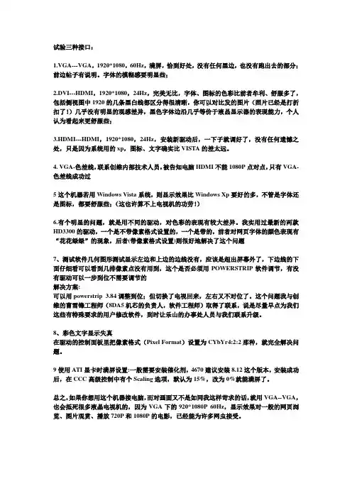 55L09RF点对点