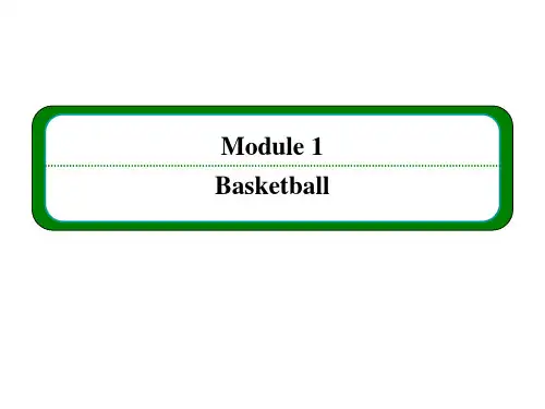 外研版选修七Module1Basketball模块知识回顾