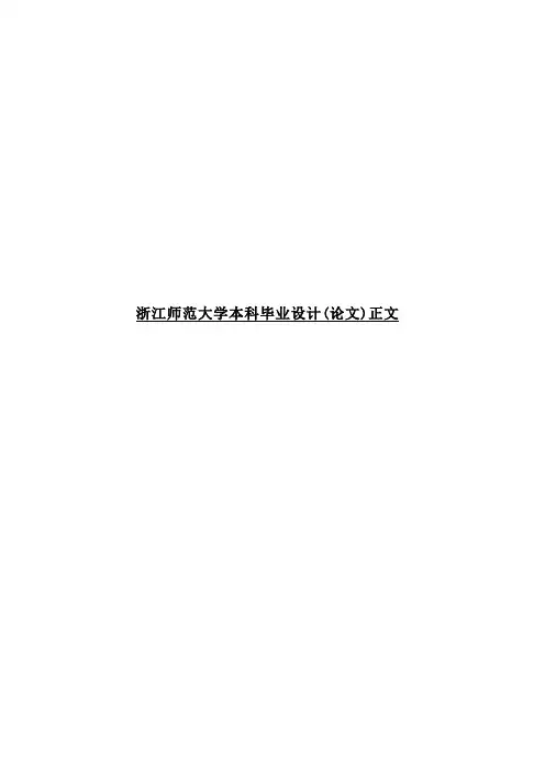 (论文)学生宿舍管理系统