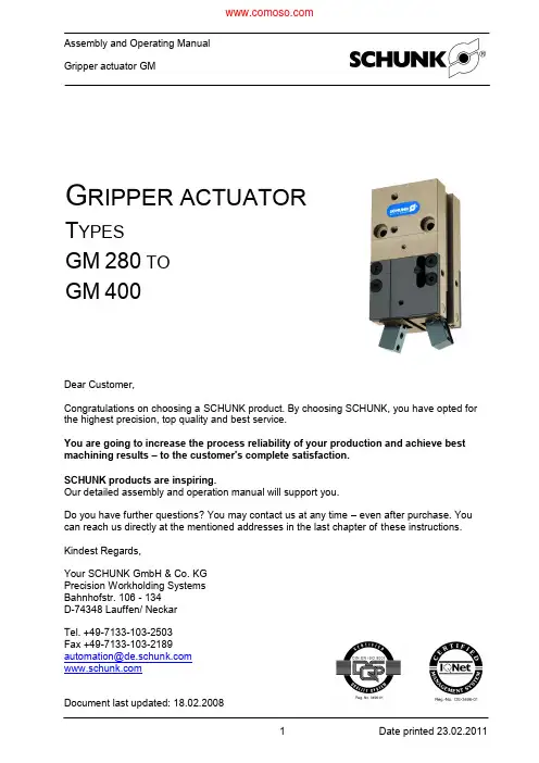 SCHUNK 铭记 Gripper 驱动器 GM 1说明书