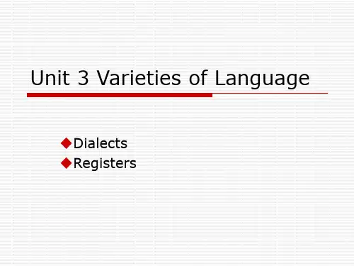 英语文体学教程Unit 3