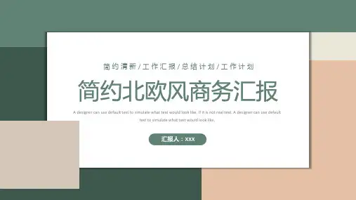 Simple business general report template